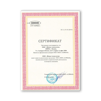 Сертификат дилера в магазине НПП АЭРВАН
